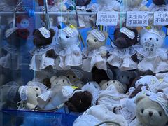 -公园前(地铁站)