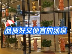 -尚荟汤泉生活馆