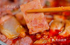 Meat Chunk Overloaded Lunch Meat