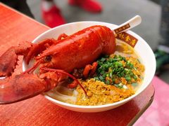 龙虾汤河粉-荔林食店(西华路店)