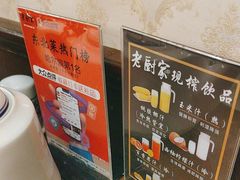 -老厨家(中央大街西七道街店)
