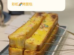 -四季烟火烧烤酒场