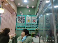 -红豆Q醇·新派车轮饼 铜锣烧(健康路店)