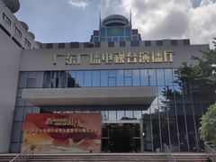 -广东电视台演播厅