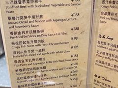 -广州中心皇冠假日酒店·百粤楼