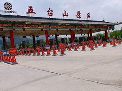 -五台山风景名胜区