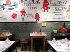 大堂-虾小龙老长沙龙虾馆(坡子街店)