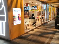 门面-麦当劳(塔园路店)