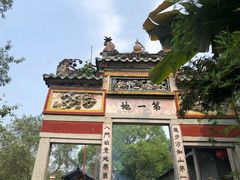 -国恩寺