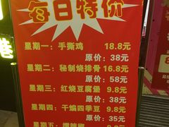 菜单-有米猪港式餐厅