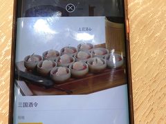 -三顾园(锦里店)