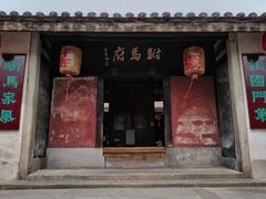 -许驸马府