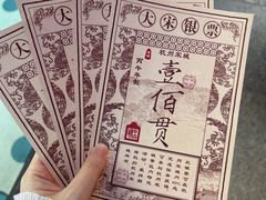 -杭州宋城