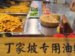 -丁家坡洋芋·观音桥好吃街A区(全国总店)