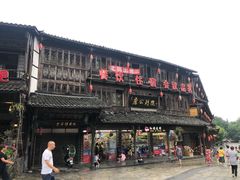 -崇州市街子古镇