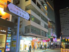 -尖沙咀
