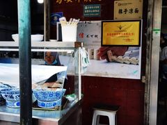 -清真·马安军辣子牛肉面