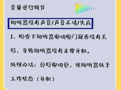 -宁耳听力助听器奥迪康峰力西门子斯达克(静安闸北店)