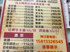 菜单-威邵鸡煲(西华路总店)