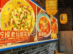 -裕鼎鲜·新中菜(金鼎广场店)