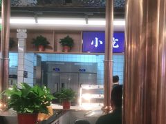 大堂-蚝英雄·鲜蚝自助专门店