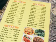 -家利美食店