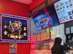 -宝葫芦茶食铺(中发源店)