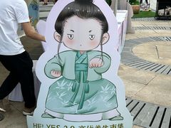 -合肥蜀山万象汇