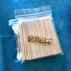 点击看大图 -臣丽纹眉品牌连锁
