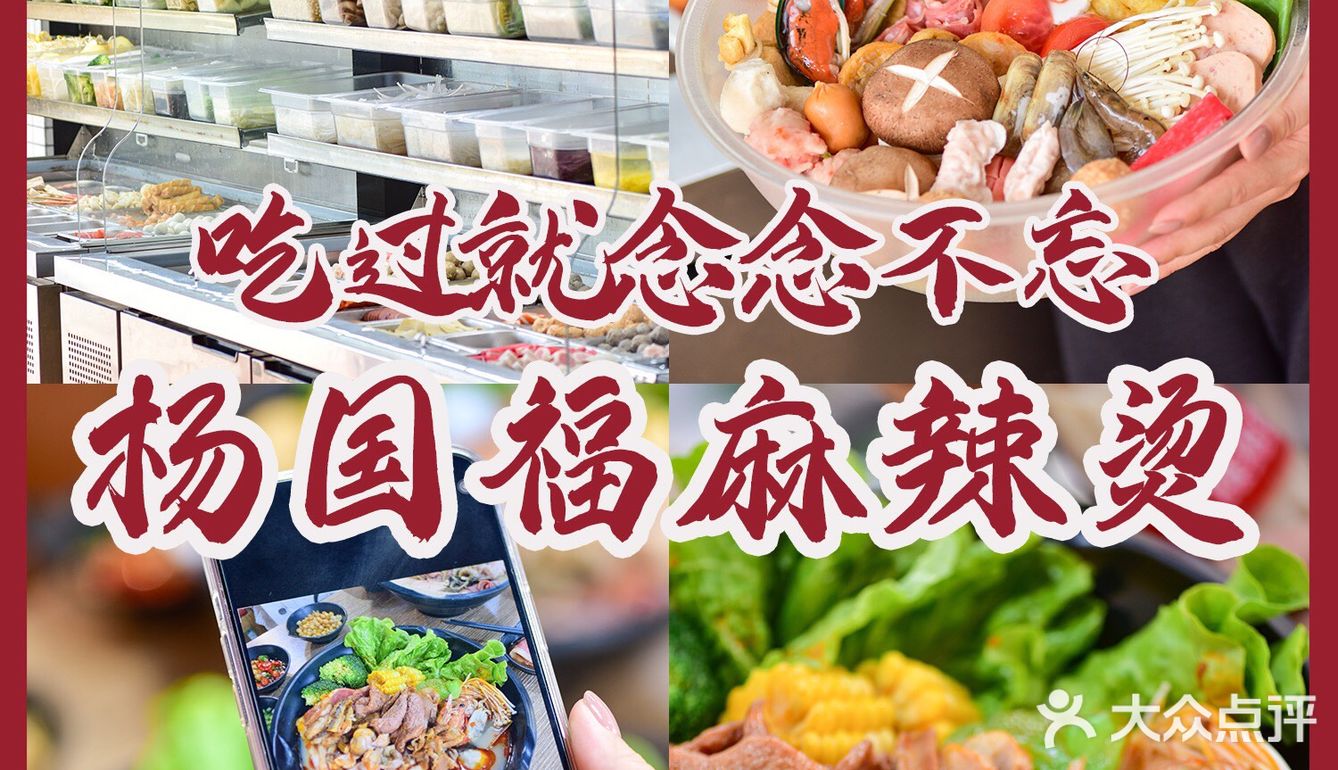 这店还嫌不够火？