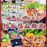 这店还嫌不够火？