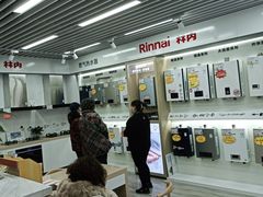 -苏宁易购(Suning Pro武汉中南店)