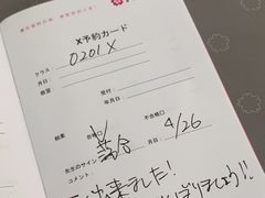 -樱花国际日语(人广中心)