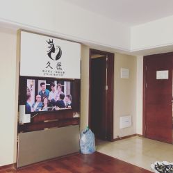 大厅-久匠半永久纹眉