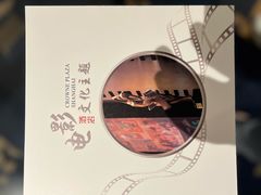 -上海银星皇冠假日酒店
