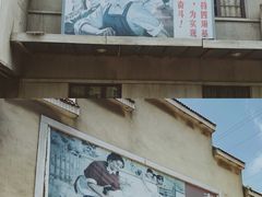 -冶山国家矿山公园
