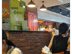 -阿三生煎(友谊大街店)