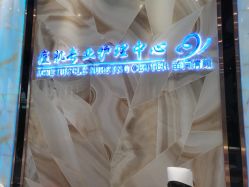 -清颜专业祛痘连锁店