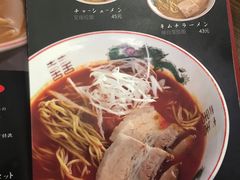 -纪州豚骨酱油拉面(锦延路店)