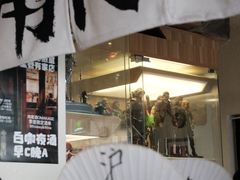 -沪水焙煎室(淡水路店)