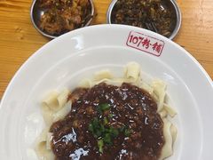 油泼杂酱粉-107粉铺