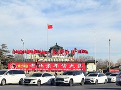-中国农业博物馆