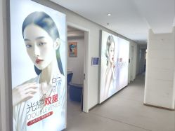 -石家庄苏亚美联臣医疗美容医院