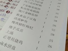 账单-正哥点心皇子(旺城广场店)