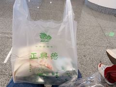 -正兴德(牛街店)