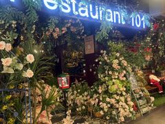 -第101座花园餐厅(湖滨88店)