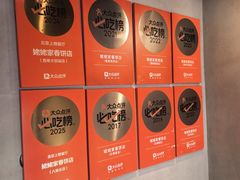 -姥姥家春饼店(八里庄店)