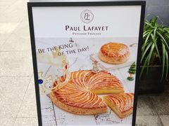 -PAUL LAFAYET 法式甜品(港汇广场店)
