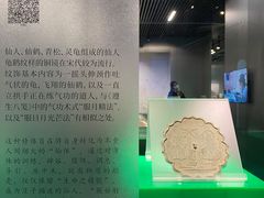 -杭州工艺美术博物馆