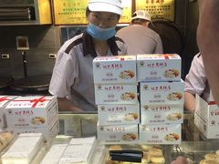 -矮子馅饼(大成路店)